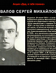 Музей Онлайн