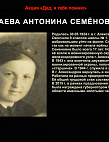 Музей Онлайн