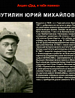 Музей Онлайн