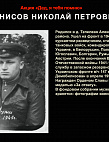 Музей Онлайн