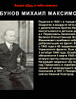 Музей Онлайн