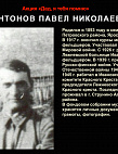 Музей Онлайн