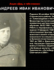 Музей Онлайн