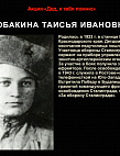 Музей Онлайн