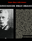 Музей Онлайн