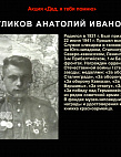 Музей Онлайн