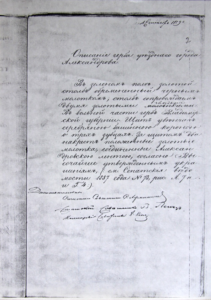 НВФ__1484_10_л1.jpg
