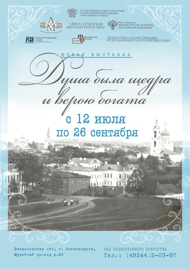 dusha_hedra.jpg