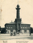 Фондовые коллекции