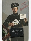 Фондовые коллекции