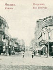 Фондовые коллекции