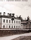 Фондовые коллекции