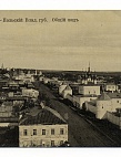 Фондовые коллекции