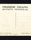 Фондовые коллекции