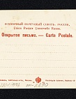 Фондовые коллекции