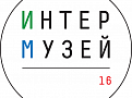 С 13 по 16 мая музей стал участником XVIII Международного фестиваля «Интермузей»