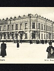 Фондовые коллекции