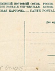Фондовые коллекции