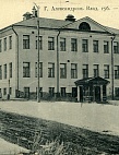 Фондовые коллекции