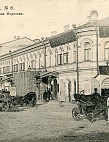 Фондовые коллекции