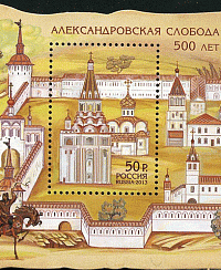 От «тройки» до «e-mail» 