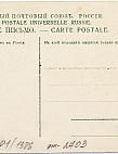 Фондовые коллекции