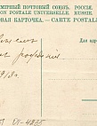 Фондовые коллекции