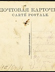 Фондовые коллекции