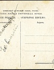 Фондовые коллекции