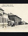 Фондовые коллекции
