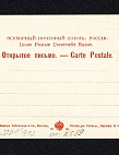 Фондовые коллекции
