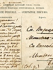 Фондовые коллекции