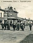 Фондовые коллекции