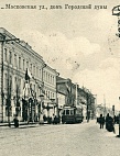 Фондовые коллекции