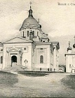 Фондовые коллекции