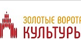 Золотые ворота культуры. Владимирская область