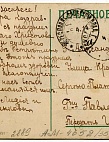 Фондовые коллекции