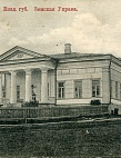 Фондовые коллекции