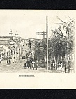 Фондовые коллекции
