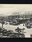 Фондовые коллекции