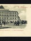 Фондовые коллекции