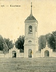 Фондовые коллекции