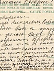 Фондовые коллекции