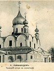 Фондовые коллекции