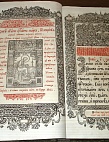 Фондовые коллекции