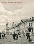 Фондовые коллекции