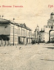Фондовые коллекции