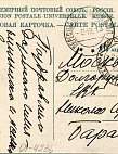 Фондовые коллекции
