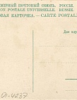 Фондовые коллекции