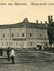 Фондовые коллекции